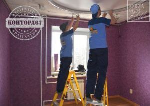 натяжные потолки, натяжные потолки смоленск, натяжные потолки цена, натяжные потолки фото, натяжные потолки смоленск цена, натяжные потолки смоленск фирмы, двухуровневые натяжные потолки, натяжные потолки купить, под натяжным потолком, установка натяжных потолков, натяжные потолки в зал, натяжные потолки вязьма, натяжные потолки сафоново, тканевые натяжные потолки, глянцевые натяжные потолки, купить натяжные потолки смоленск, рославль натяжные потолки, натяжной потолок в ванну натяжной потолок в гостиной, натяжные потолки в сафонове натяжные потолки дешево, заказать натяжной потолок смоленск, натяжные потолки гагарин, натяжные потолки сафоново цены, натяжные потолки вязьма фирмы, натяжные потолки в сафоново фирмы и цены, натяжные потолки гагарин смоленская область, натяжные потолки в ярцево, где заказать натяжной потолок натяжные потолки в вязьме цена, правильные натяжные потолки, натяжной потолок звездное небо, двухуровневые натяжные потолки цена, цветные натяжные потолки, бежевый натяжной потолок, натяжной потолок каталог цены, натяжные потолки сатина натяжные потолки в детскую комнату, натяжные потолки вязьма телефон, натяжные потолки с цветами, натяжные потолки дорогобуж, выбрать цвет натяжного потолка, натяжные потолки сафоново смоленской области, натяжные потолки г смоленск, вязьма натяжной потолок отзывы, потолок, потолки смоленск, потолки цены, купить потолок, фирма потолки цены, двухуровневые потолки, потолок пвх, потолок в бане, матовые потолки, стоимость потолка, потолок в ванной комнате, парящий потолок, декоративный потолок, потолки ярцево, монтаж потолков смоленск потолки расценки, натяжные потолки ярцево, натяжные потолки верхнеднепровский, натяжные потолки в гагарине смоленской области цены