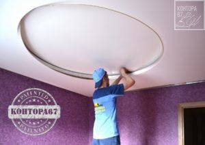 натяжные потолки, натяжные потолки смоленск, натяжные потолки цена, натяжные потолки фото, натяжные потолки смоленск цена, натяжные потолки смоленск фирмы, двухуровневые натяжные потолки, натяжные потолки купить, под натяжным потолком, установка натяжных потолков, натяжные потолки в зал, натяжные потолки вязьма, натяжные потолки сафоново, тканевые натяжные потолки, глянцевые натяжные потолки, купить натяжные потолки смоленск, рославль натяжные потолки, натяжной потолок в ванну натяжной потолок в гостиной, натяжные потолки в сафонове натяжные потолки дешево, заказать натяжной потолок смоленск, натяжные потолки гагарин, натяжные потолки сафоново цены, натяжные потолки вязьма фирмы, натяжные потолки в сафоново фирмы и цены, натяжные потолки гагарин смоленская область, натяжные потолки в ярцево, где заказать натяжной потолок натяжные потолки в вязьме цена, правильные натяжные потолки, натяжной потолок звездное небо, двухуровневые натяжные потолки цена, цветные натяжные потолки, бежевый натяжной потолок, натяжной потолок каталог цены, натяжные потолки сатина натяжные потолки в детскую комнату, натяжные потолки вязьма телефон, натяжные потолки с цветами, натяжные потолки дорогобуж, выбрать цвет натяжного потолка, натяжные потолки сафоново смоленской области, натяжные потолки г смоленск, вязьма натяжной потолок отзывы, потолок, потолки смоленск, потолки цены, купить потолок, фирма потолки цены, двухуровневые потолки, потолок пвх, потолок в бане, матовые потолки, стоимость потолка, потолок в ванной комнате, парящий потолок, декоративный потолок, потолки ярцево, монтаж потолков смоленск потолки расценки, натяжные потолки ярцево, натяжные потолки верхнеднепровский, натяжные потолки в гагарине смоленской области цены