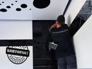 Натяжные потолки в Смоленской области (Ярцево, Сафоново, Дорогобуж, Верхнеднепровск, Вязьма, Гагарин)