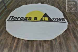 Натяжные потолки в Смоленской области (Ярцево, Сафоново, Дорогобуж, Верхнеднепровск, Вязьма, Гагарин)